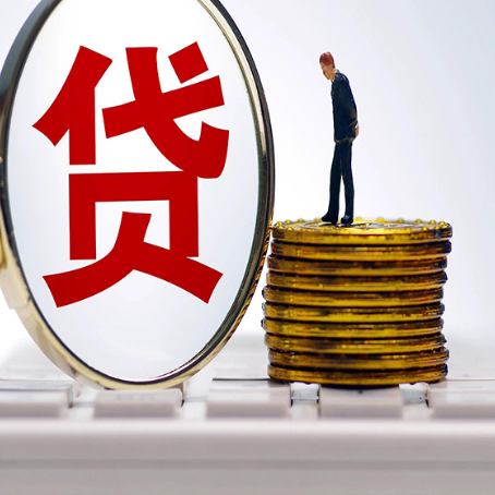 秦州贷款中介公司新渝启服需要哪些资料