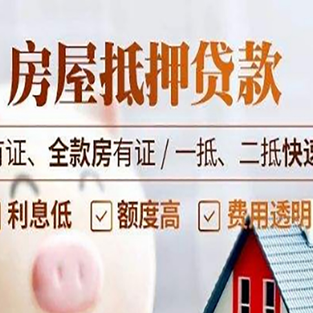 秦州贷款中介公司新渝启服要的资料