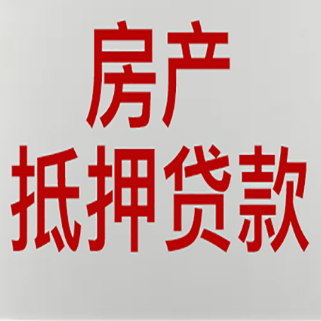 秦州贷款中介公司新渝启服收入如何确定