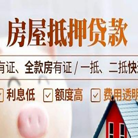 秦州贷款中介公司新渝启服要注意事项