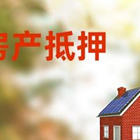 秦州贷款中介公司新渝启服有哪些渠道