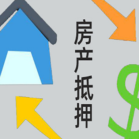 秦州房产抵押贷款，不抵押房产可以帮别人担保吗