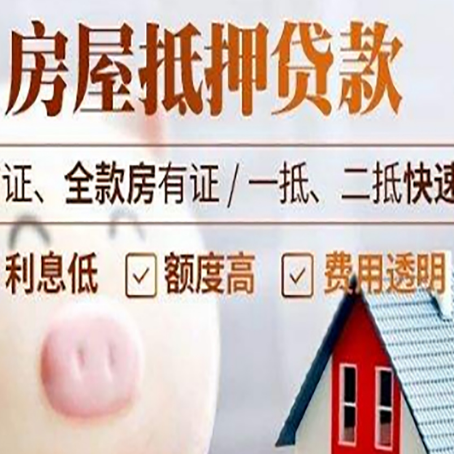 秦州企业贷款需要满足银行的什么条件?