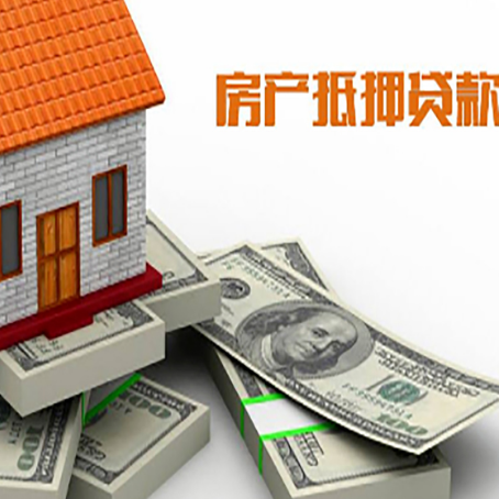秦州房子抵押贷款会受征信有逾期的影响吗?